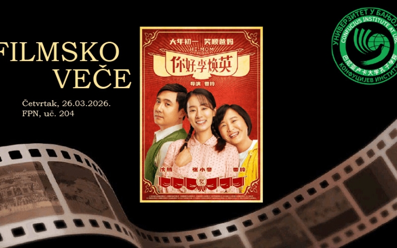 Chinese Movie Evening Organized at the Confucius Institute